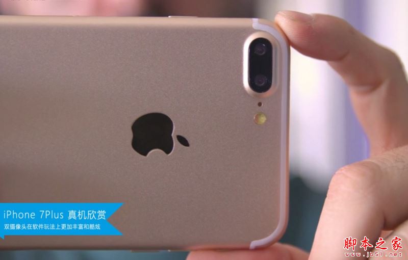 iPhone7和6s买哪个好？苹果iPhone7和iPhone6s真机对比图赏(23/35)