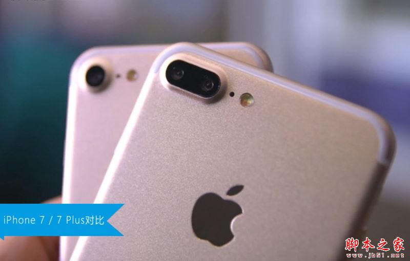 iPhone7和6s买哪个好？苹果iPhone7和iPhone6s真机对比图赏(31/35)