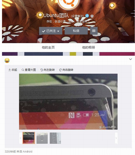 htc one e9价格是多少？htc e9售价