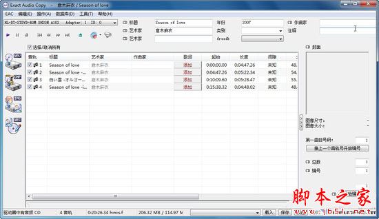 收藏太多怎么办 如何轻松备份CD光盘