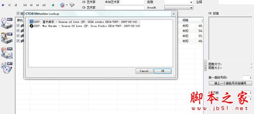 收藏太多怎么办 如何轻松备份CD光盘