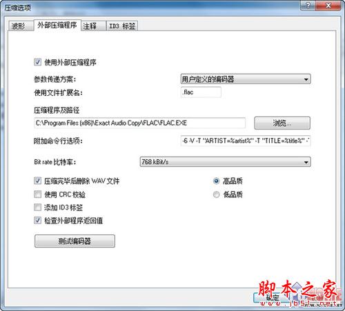 收藏太多怎么办 如何轻松备份CD光盘