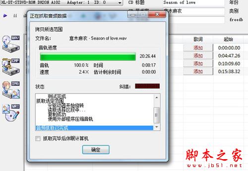收藏太多怎么办 如何轻松备份CD光盘