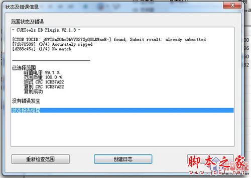 收藏太多怎么办 如何轻松备份CD光盘