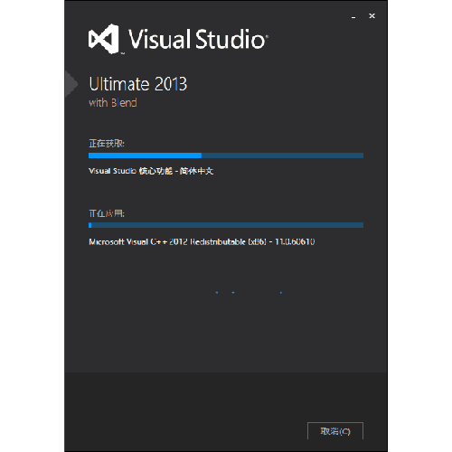 Microsoft Visual Studio 2013的安装与激活教程