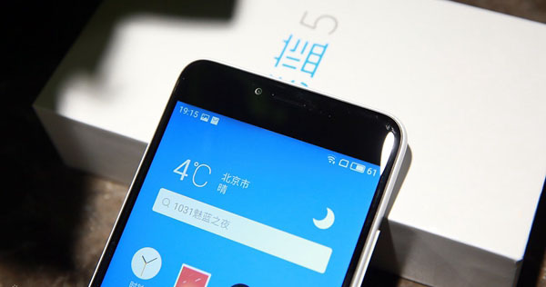 魅蓝5好看吗 外观评测