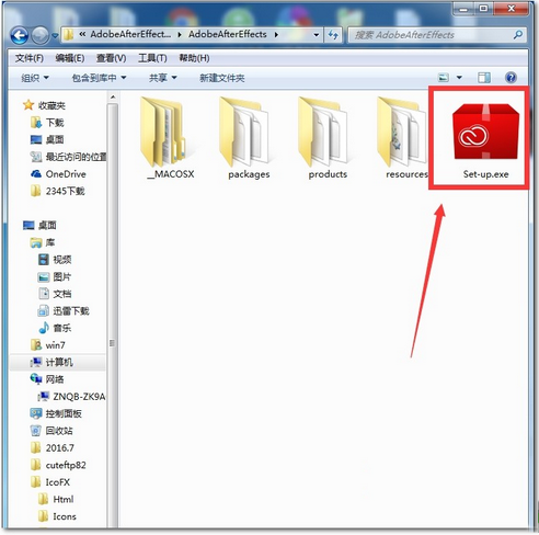 after effects cc2017怎么安装 安装破解教程