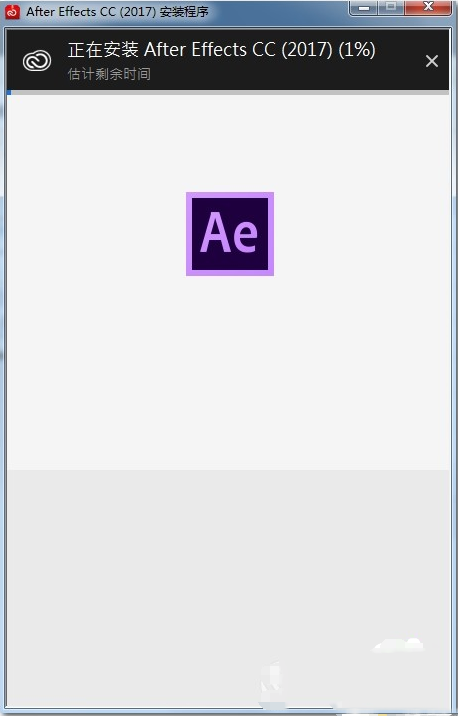 after effects cc2017怎么安装 安装破解教程
