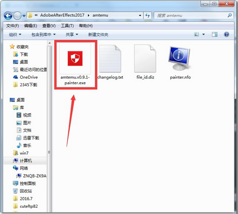 after effects cc2017怎么安装 安装破解教程