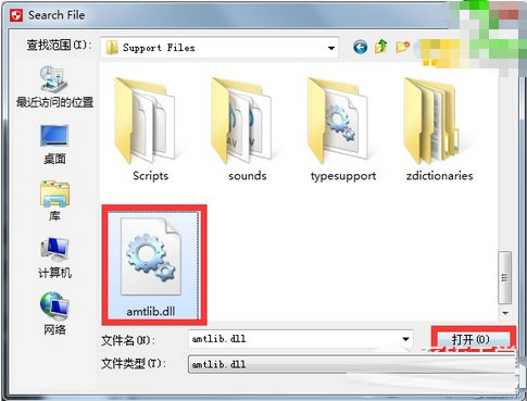 after effects cc2017怎么安装 安装破解教程