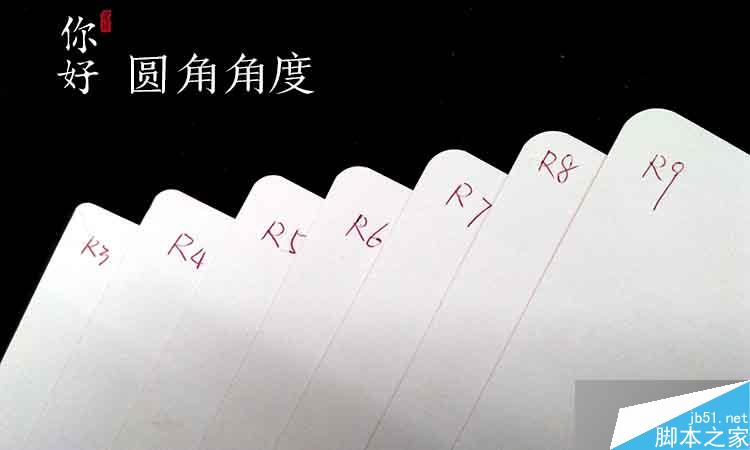 特种纸名片工艺介绍合辑 脚本之家 设计理论499256cd676b32f875520fc6e370.jpg