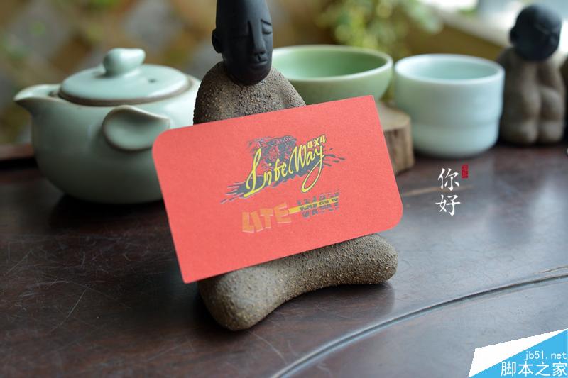 特种纸名片工艺介绍合辑 脚本之家 设计理论836f56cd679e6ac7252ce608fad1.jpg