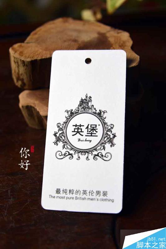 特种纸名片工艺介绍合辑 脚本之家 设计理论241e56cd67df6ac7252ce68486a0.jpg