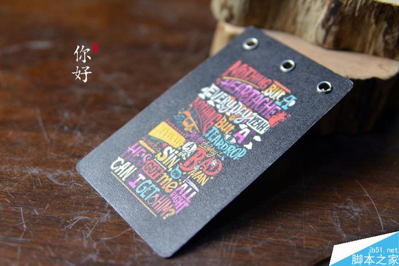 特种纸名片工艺介绍合辑 脚本之家 设计理论0db756cd685d6ac7252ce675e696.jpg