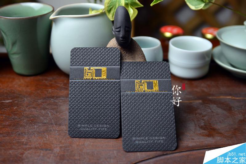 特种纸名片工艺介绍合辑 脚本之家 设计理论16f656cd6a7a6ac7252ce61ee0f5.jpg