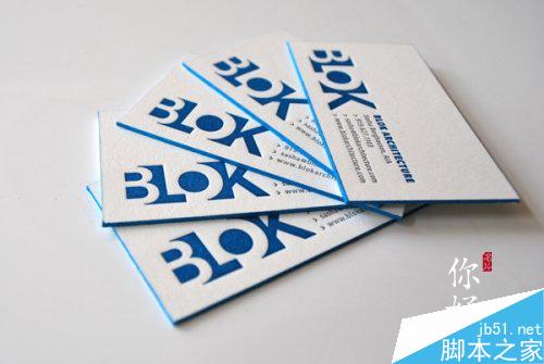 特种纸名片工艺介绍合辑 脚本之家 设计理论12a256cd6aac6ac7252ce68e301b.jpg