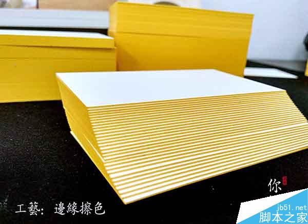特种纸名片工艺介绍合辑 脚本之家 设计理论be0556cd6b2c6ac7252ce6c3e42a.jpg