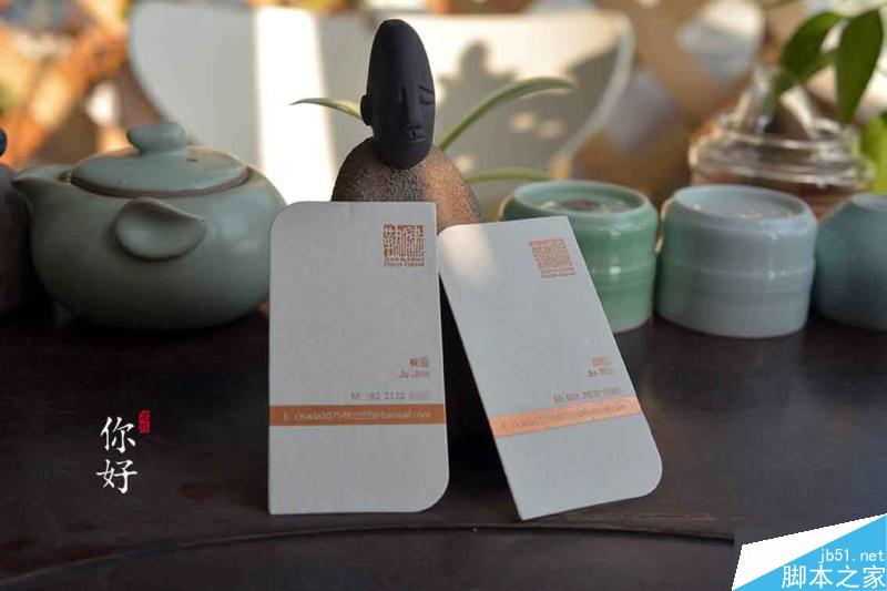 特种纸名片工艺介绍合辑 脚本之家 设计理论256e56cd6dbf32f875520f70ec35.jpg