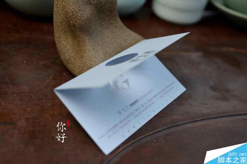 特种纸名片工艺介绍合辑 脚本之家 设计理论e28756cd6fb032f875520fa4511a.jpg