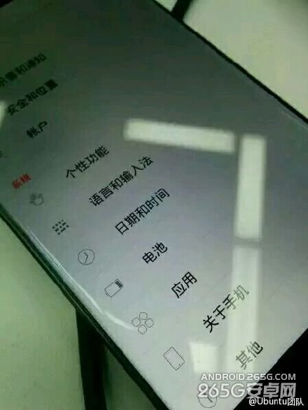 努比亚Z9真机谍照曝光