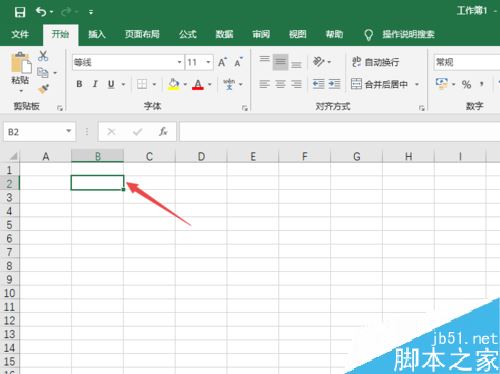 Excel2019怎么竖排显示文字?Excel2019竖排显示文字设置方法