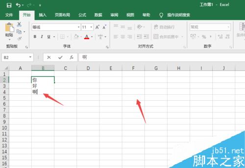 Excel2019怎么竖排显示文字?Excel2019竖排显示文字设置方法