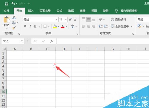 Excel2019怎么打印批注?Excel2019打印批注设置方法