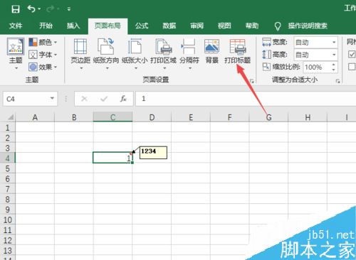 Excel2019怎么打印批注?Excel2019打印批注设置方法