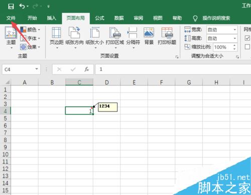 Excel2019怎么打印批注?Excel2019打印批注设置方法