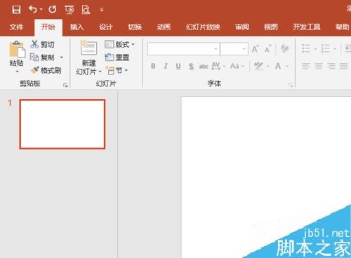 PPT2019怎么更改语言？PPT2019语言设置方法