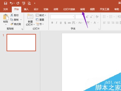 PPT2019怎么更改语言？PPT2019语言设置方法