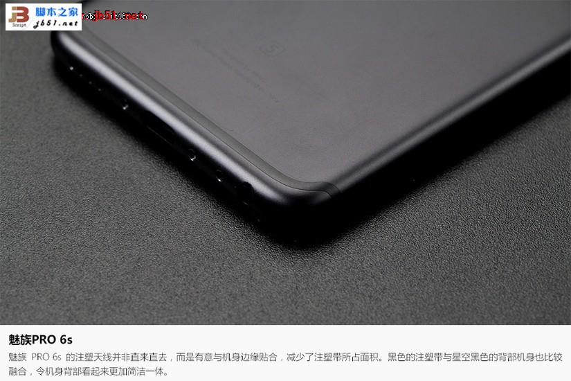 魅族PRO 6s开箱上手：联发科X25+索尼IMX386+3060mAh电池 拍照续航体验更佳