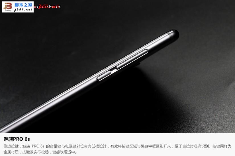 魅族PRO 6s开箱上手：联发科X25+索尼IMX386+3060mAh电池 拍照续航体验更佳