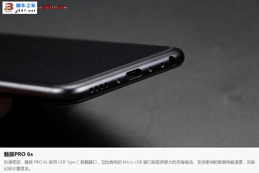 魅族PRO 6s开箱上手：联发科X25+索尼IMX386+3060mAh电池 拍照续航体验更佳