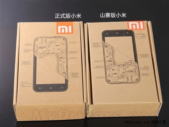 假小米手机外观真到小米自己人都分辨不了