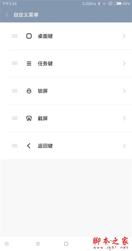 小米mix屏幕怎么样？小米mix屏幕参数详情介绍