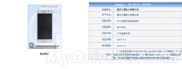 国行Galaxy S6现身：全网通！