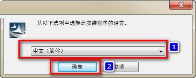 威力导演11旗舰版详细图文破解安装教程