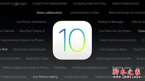 苹果iOS10 GM准正式版/iOS10.1开发者预览版Beta1更新升级全攻略