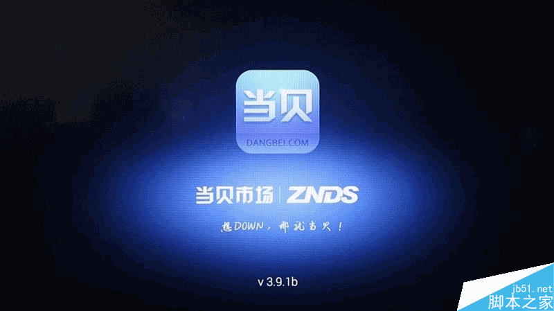 天猫魔盒3Pro、小米盒子3增强版、荣耀盒子Pro全面对比评测