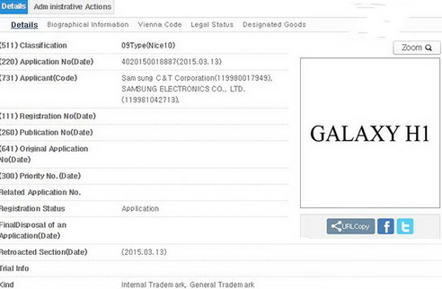 三星galaxy h1多少钱 三星galaxy h1价格