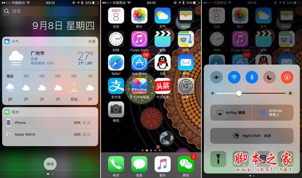iPhone 7评测：外表中规中矩 流畅体验加里程碑式双摄 安卓阵营谁与之能一战？