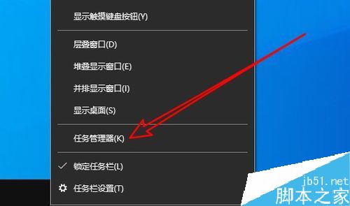 Wps2019文档助手怎么禁止开机时自启动?