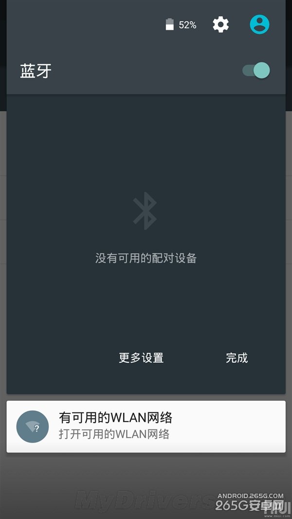 神速 米3/米4用上Android 5.1