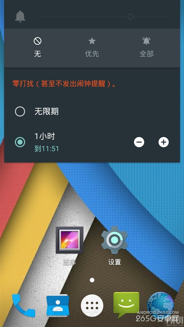 神速 米3/米4用上Android 5.1
