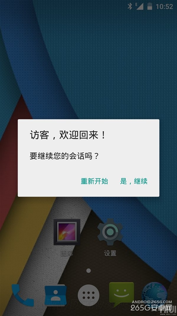 神速 米3/米4用上Android 5.1