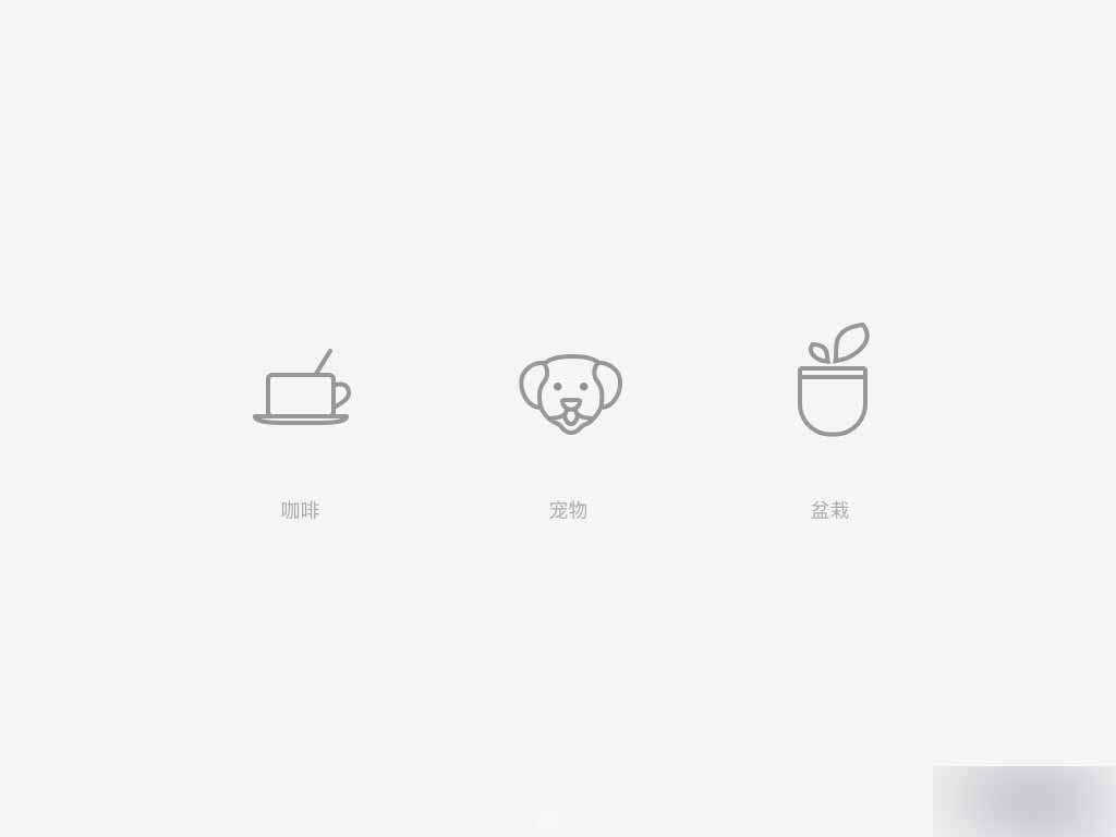 如何快速高效的进行图标设计 脚本之家 设计理论