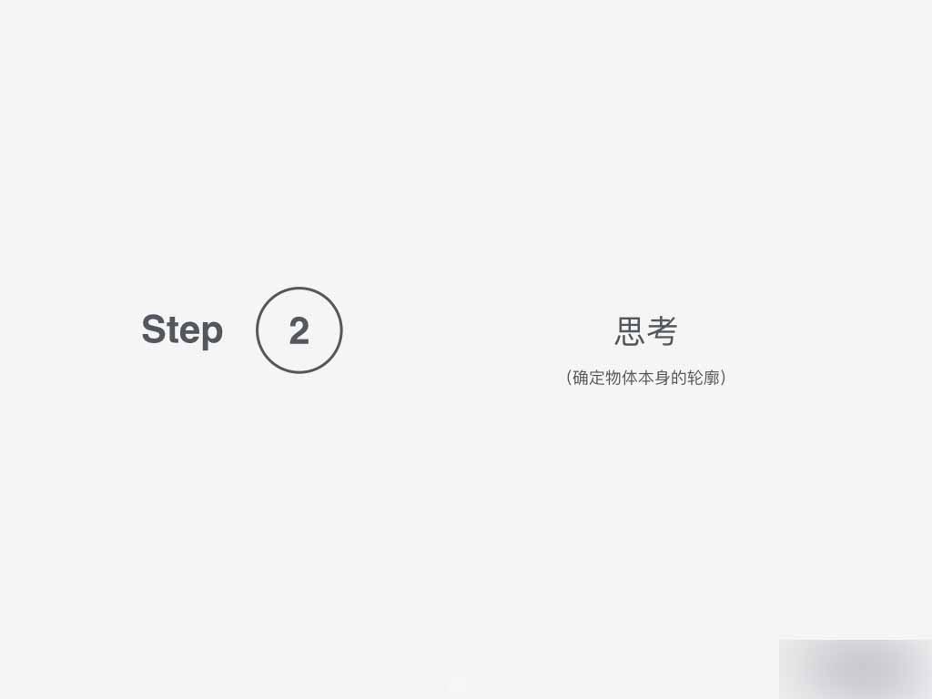 如何快速高效的进行图标设计 脚本之家 设计理论