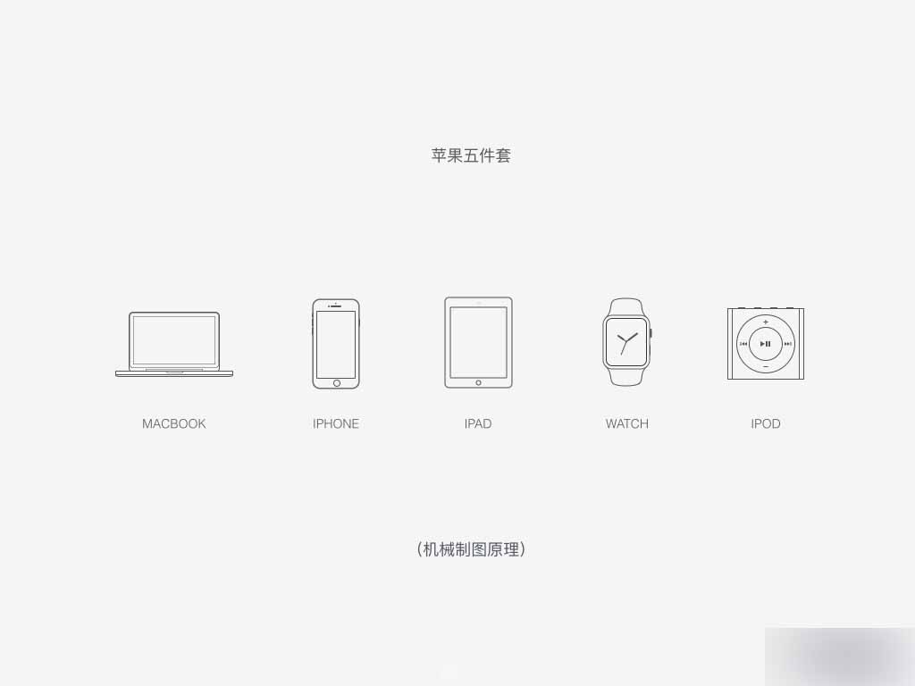 如何快速高效的进行图标设计 脚本之家 设计理论