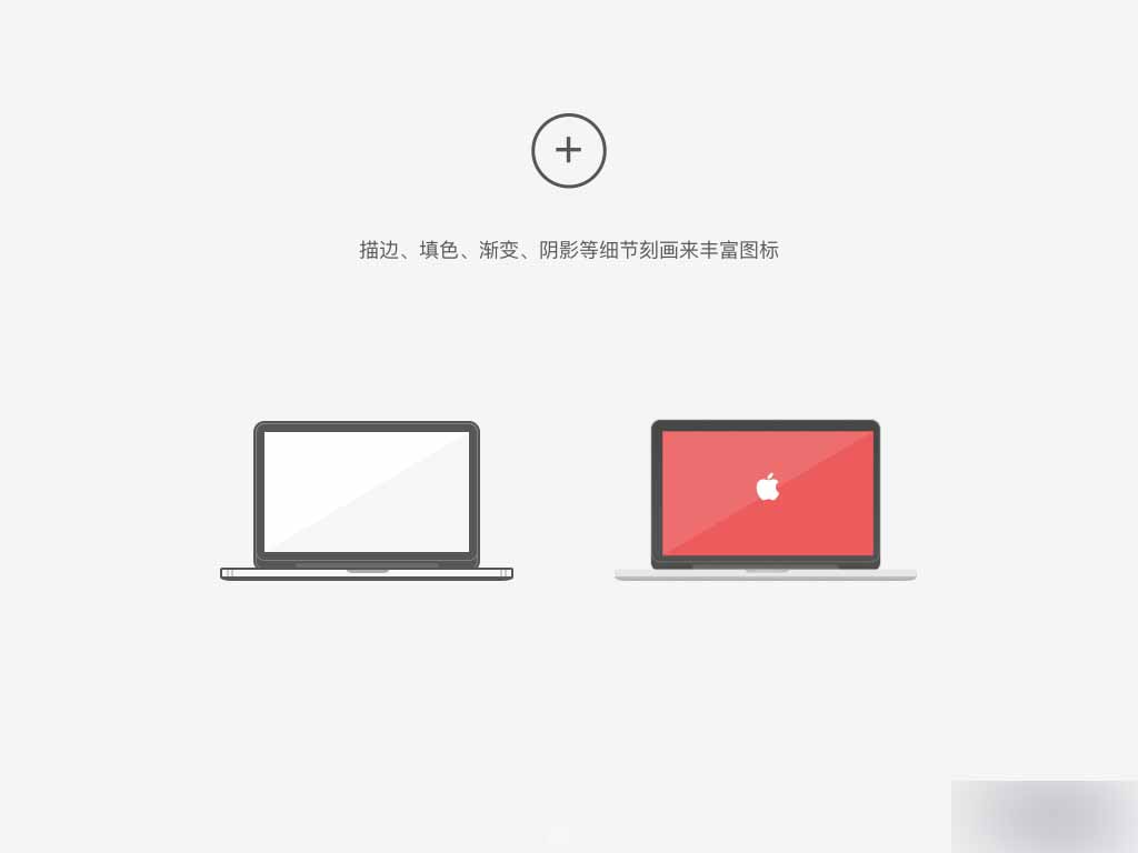 如何快速高效的进行图标设计 脚本之家 设计理论